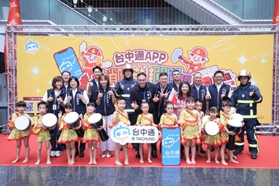 數位局今(8)日在台灣大道市政大樓舉辦「台中通APP 小小消防英雄闖關趣」活動記者會