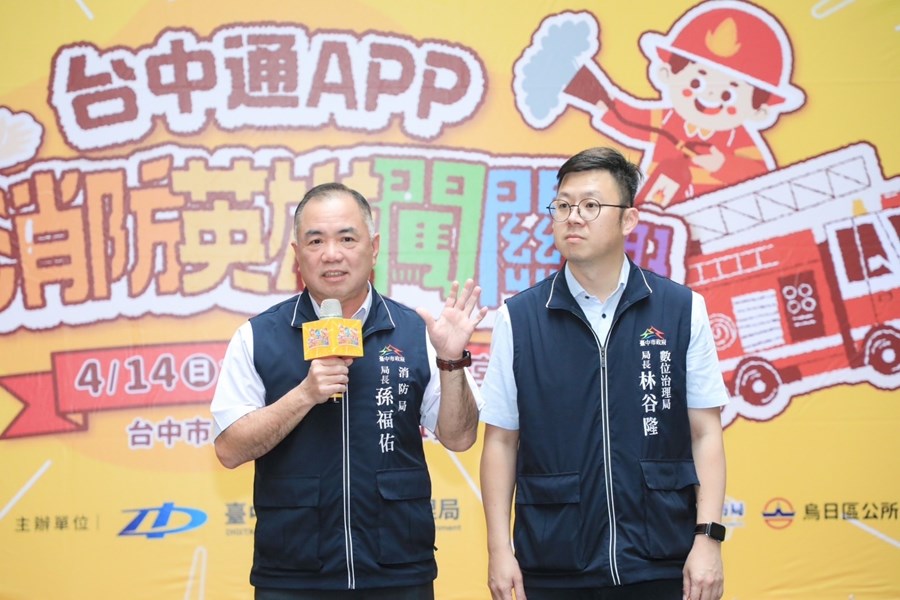 消防局長孫福佑說明親子活動將結合地震及防火宣導
