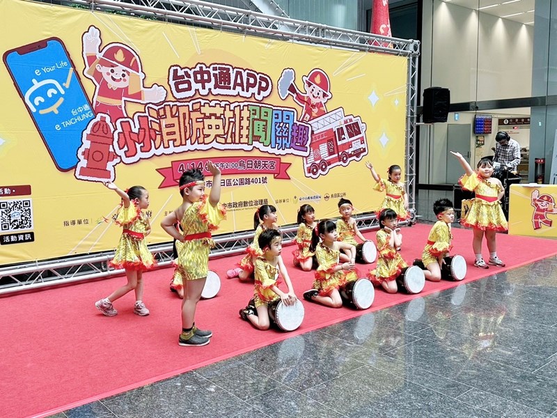 台中地區農會附設西屯幼兒園熱力演出