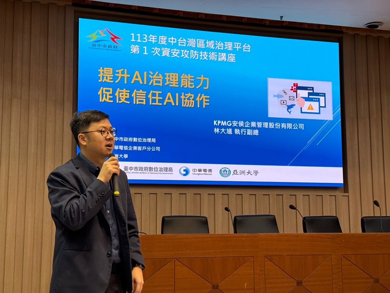 林谷隆局長致詞