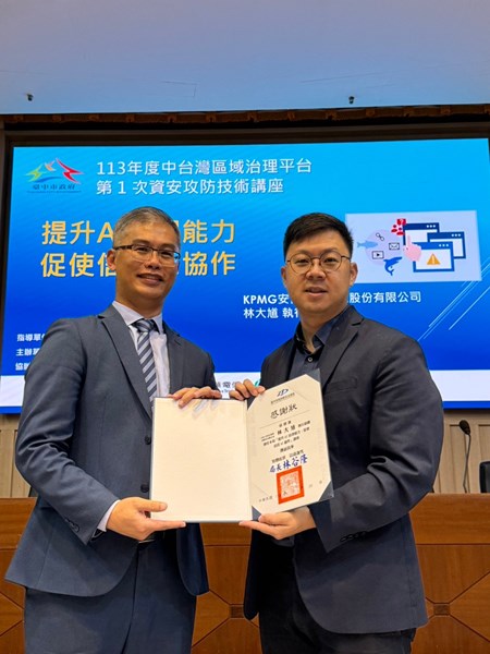 林谷隆局長致贈感謝狀給講師