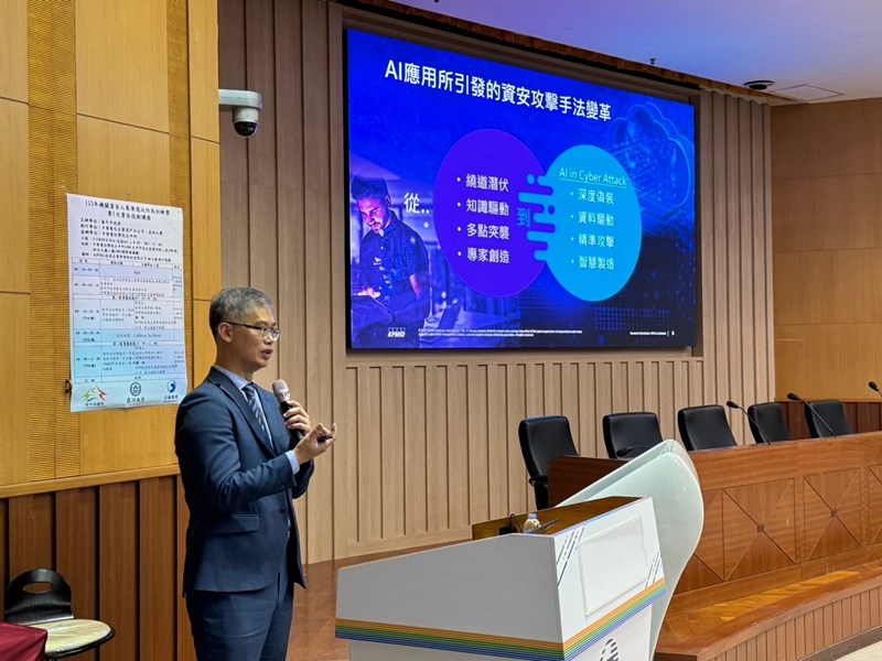 講師KPMG執行副總林大馗分享AI及資安