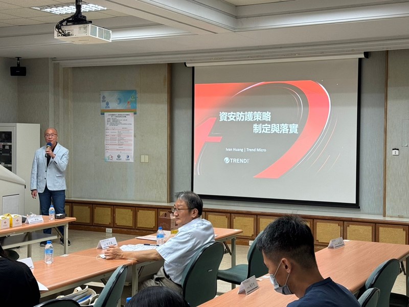 趨勢科技黃聖右資深業務經理分享