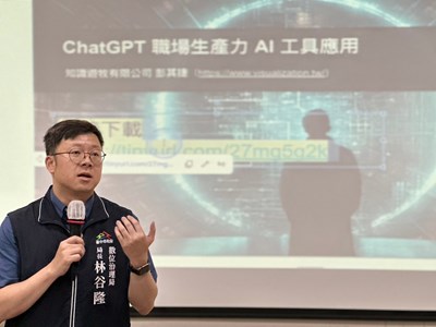 數位局長林谷隆開場致詞