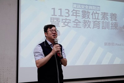 數位局長勉勵各機關同仁提升自我反詐能力