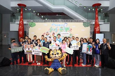 數位結合親子同樂 《台中通》APP小小童樂運動會12月1日潭子登場!鄭副市長:體驗便利生活