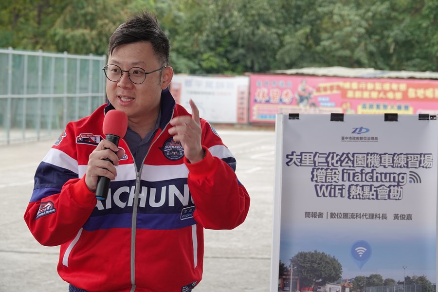 數位局林谷隆局長為仁化公園iTaichung熱點啟用致詞