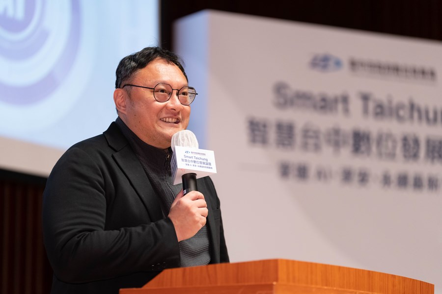 Smart Taichung智慧台中數位發展論壇-2