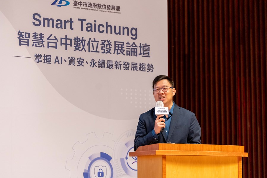 Smart Taichung智慧台中數位發展論壇-4