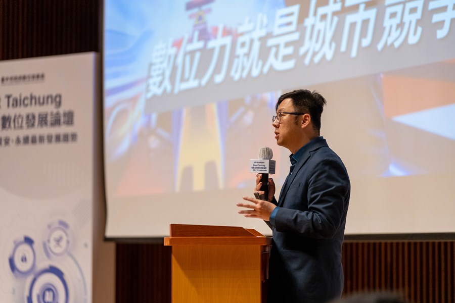 Smart Taichung智慧台中數位發展論壇-5