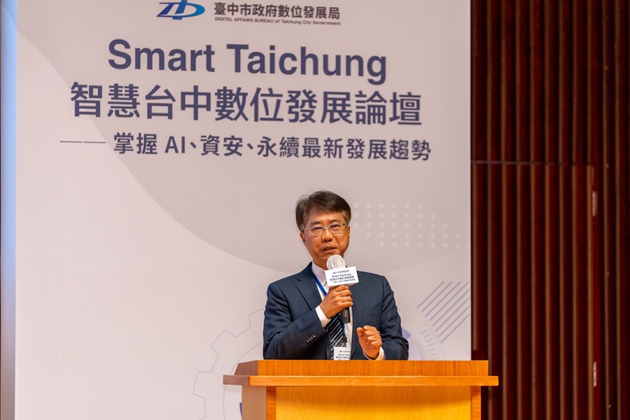 Smart Taichung智慧台中數位發展論壇-6