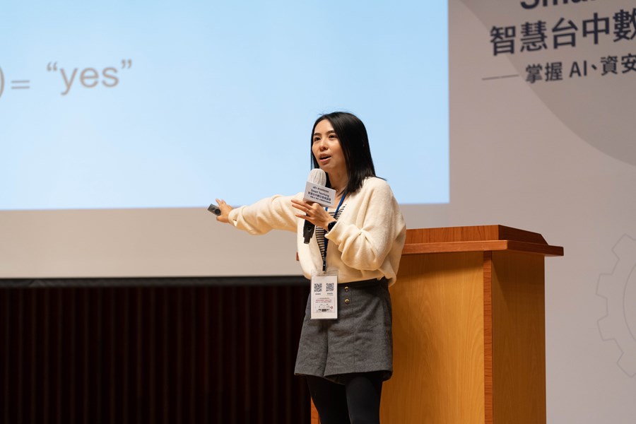 Smart Taichung智慧台中數位發展論壇-7