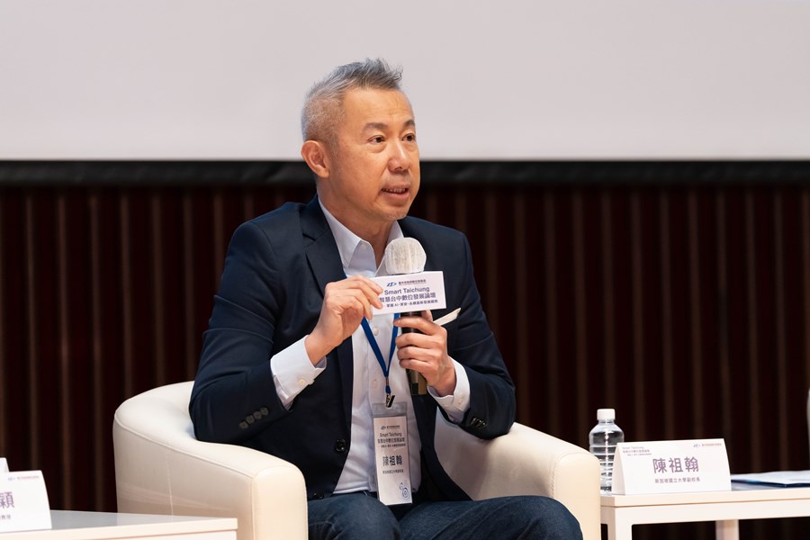 Smart Taichung智慧台中數位發展論壇-8