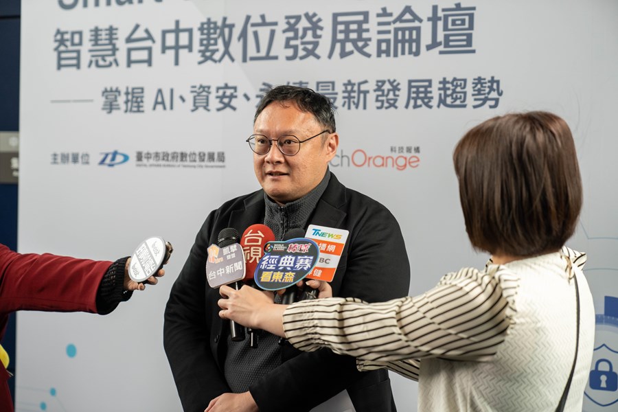 Smart Taichung智慧台中數位發展論壇-9
