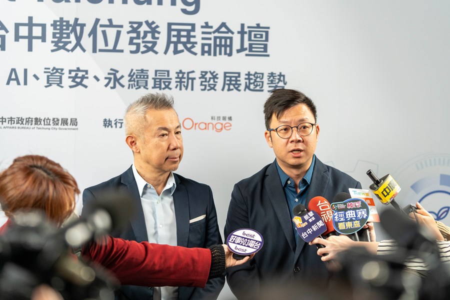 Smart Taichung智慧台中數位發展論壇-10