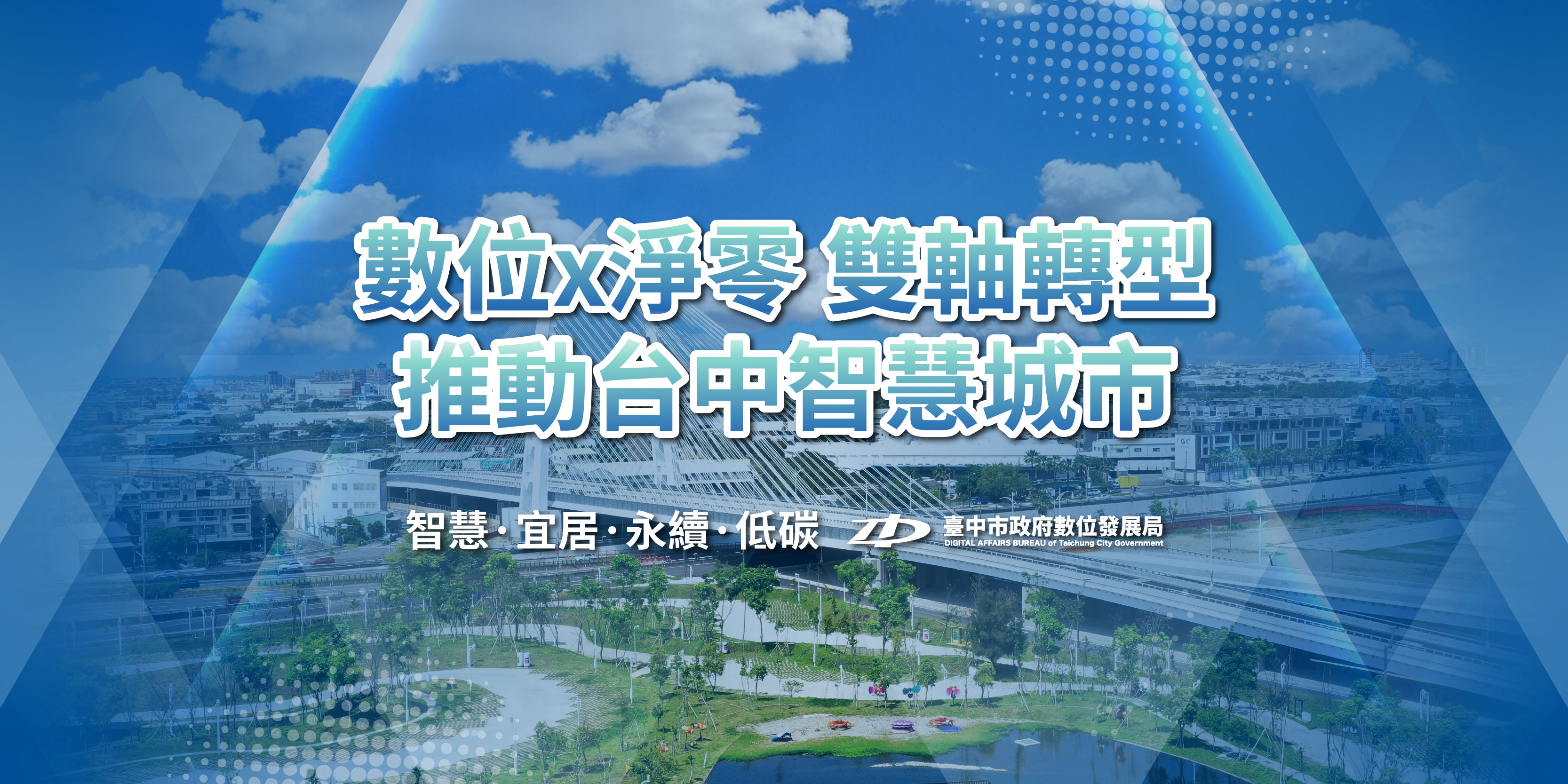 廣告Banner_1600x800px_0_0