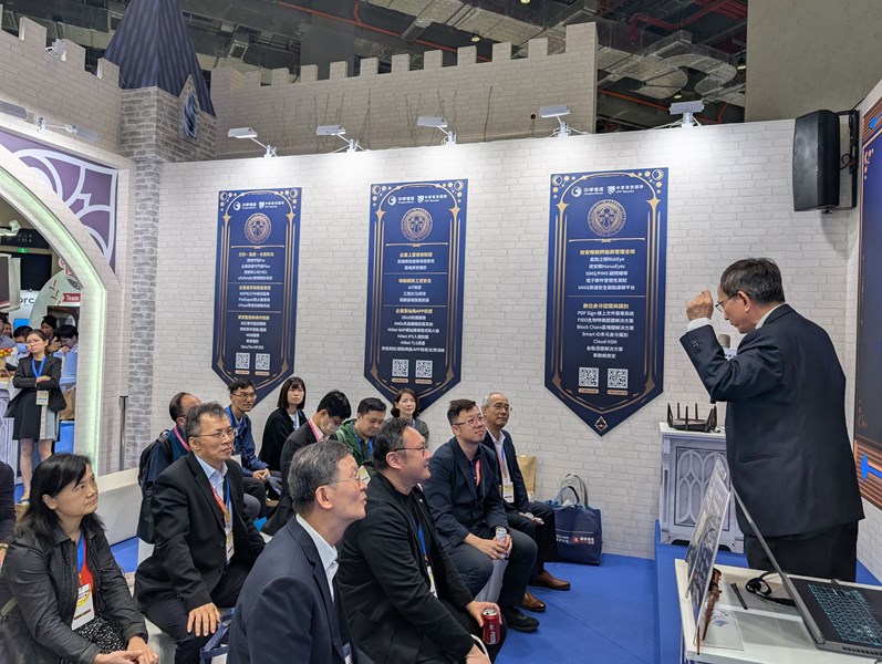 中華電信導覽介紹_2