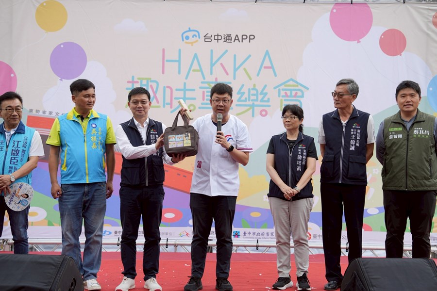 台中通APP─HAKKA趣味童樂會活動照片 (4)