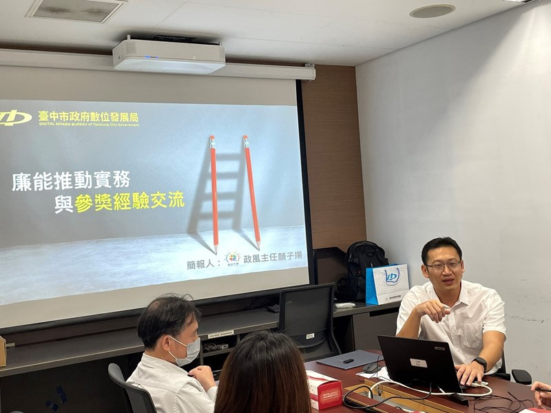 講師上課情形-1