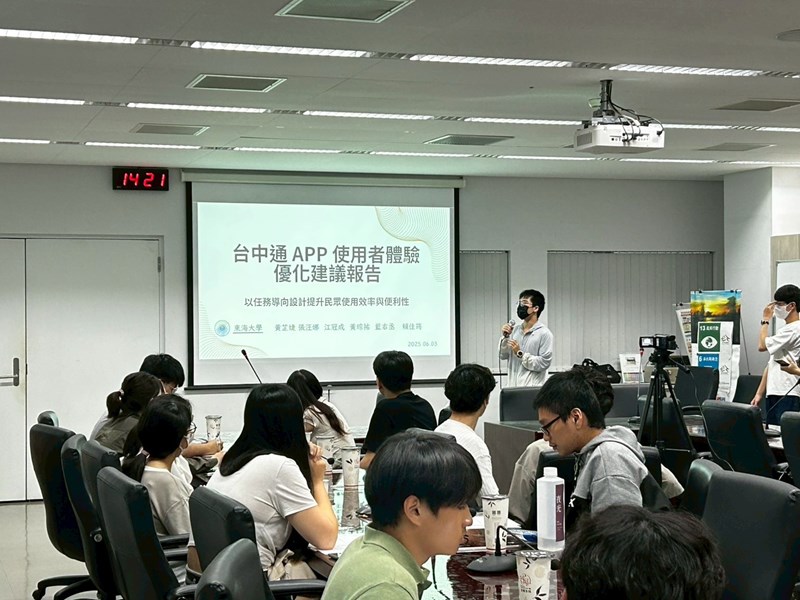 學生進行期末成果發表，分享針對台中通APP所進行的UI  UX研究成果與改善提案