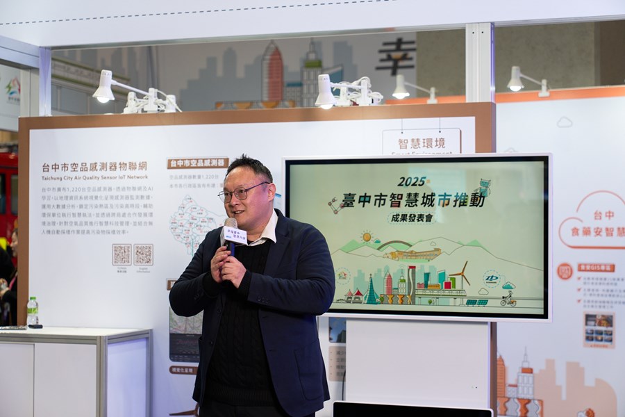 鄭照新副市長分享智慧台中推動成果