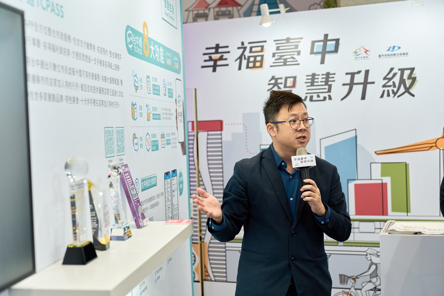 台中市數位局長林谷隆分享「台中通」推廣成果