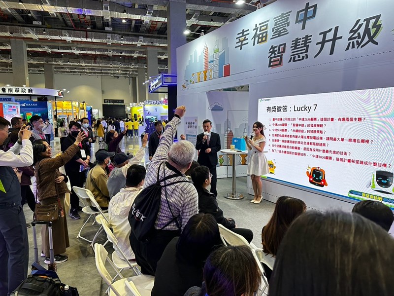 智慧台中成果展吸引海內外到訪