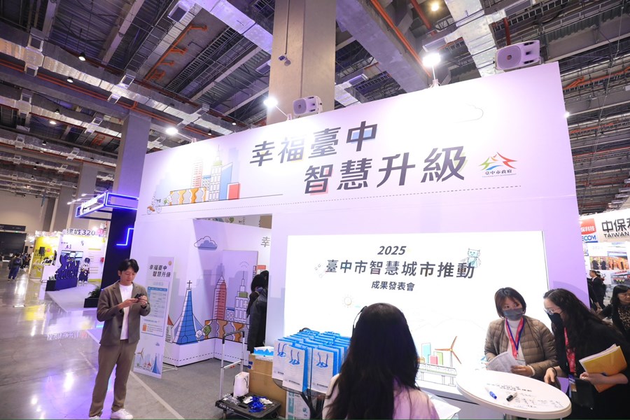 台中市政府今年以「幸福台中 智慧升級」為主軸展示多項智慧應用