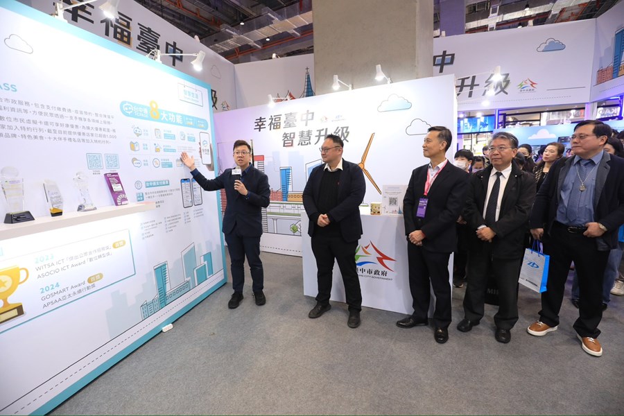 數位局長介紹中市府積極優化數位市民平台「台中通TCPASS」