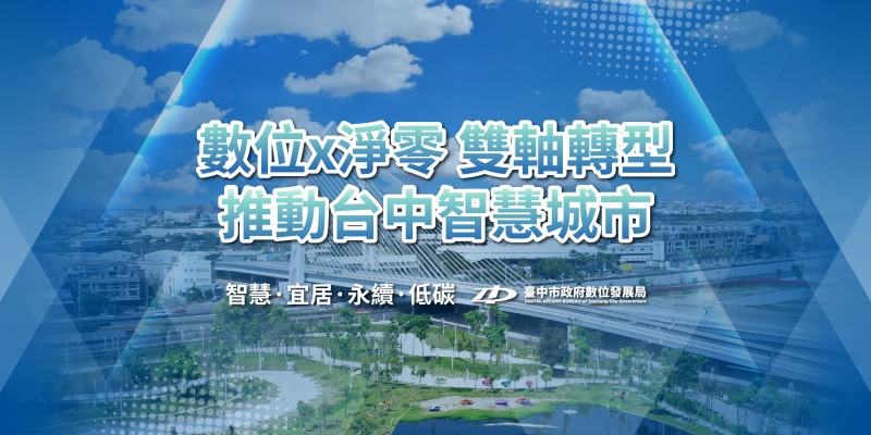 廣告banner_1600x800px_0_02