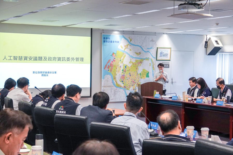 生成式AI首長班 (3)