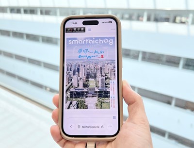 數位局推出首本數位刊物《smart taichung未來進行市》,帶你感受智慧城市日常!