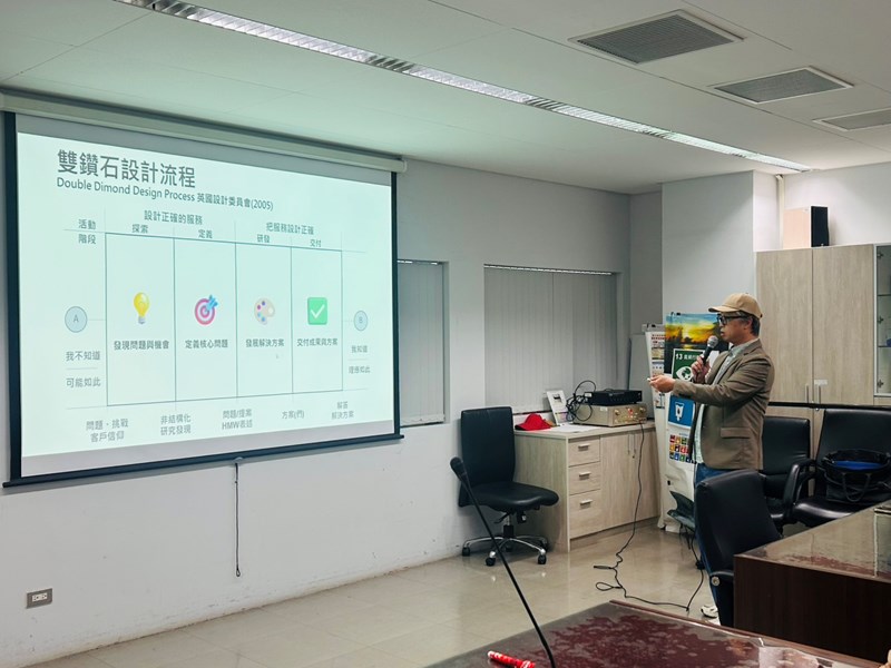 講師分享設計流程概念