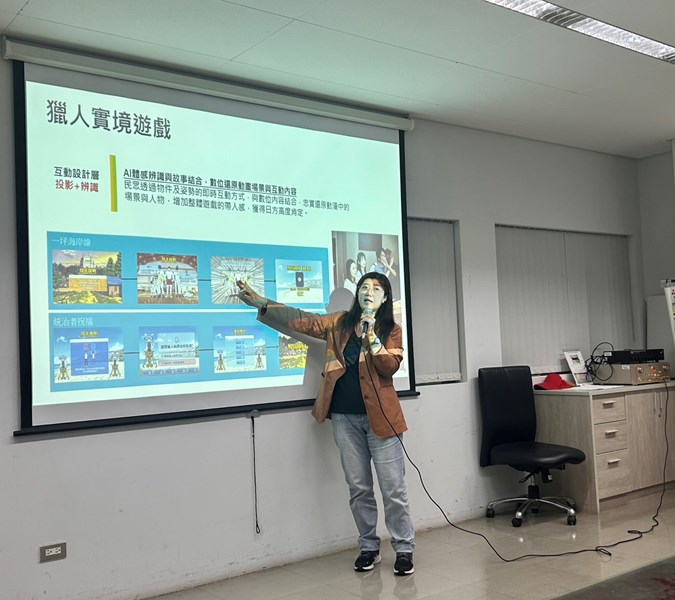 講師分享互動設計實際應用案例