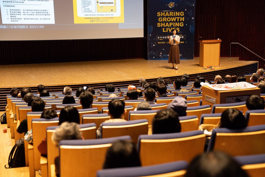 參與者專心聆聽講者分享