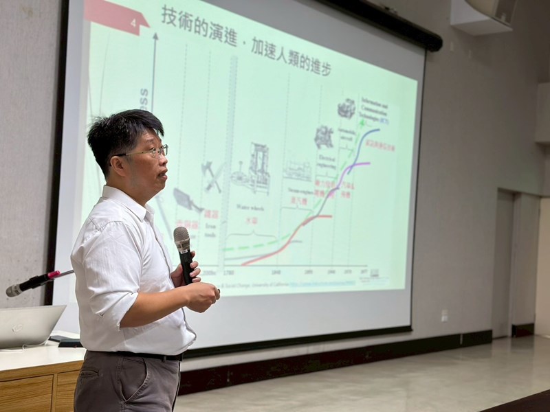 講師分享ai發展歷程