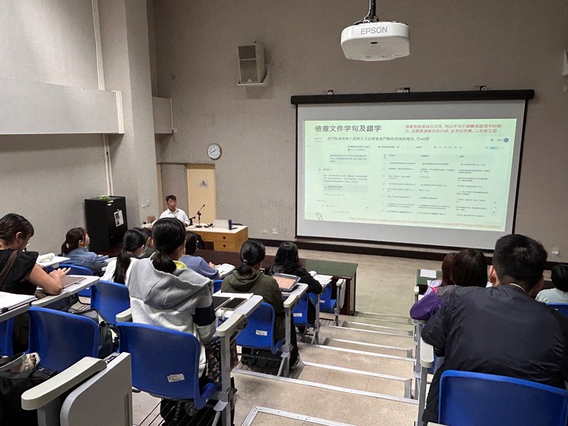 講師示範實務上的應用