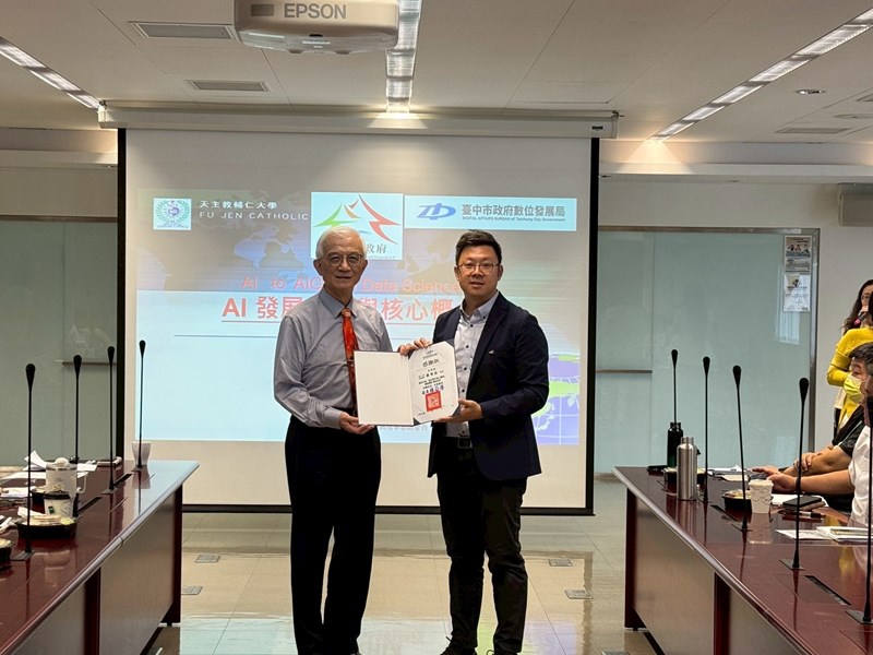 數位局林局長致贈感謝狀予謝邦昌教授