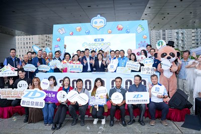 1、台中通突破300萬次下載里程碑