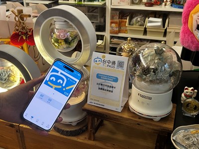 民眾透過《台中通》APP 聰明消費，掌握各項食宿優惠