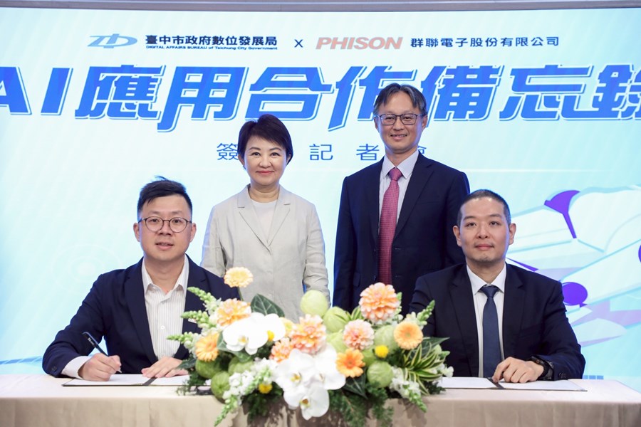 台中市長盧秀燕及群聯創辦人潘健成見證數位局長林谷隆與群聯技術長林緯簽署AI合作備忘錄