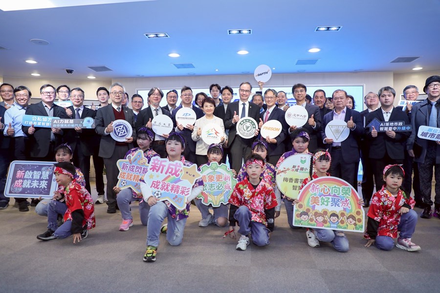 台中市政府數位發展局與群聯電子簽訂AI合作備忘錄-大合照1