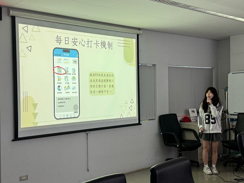學生分組進行成果發表，分享針對《台中通》APP提出的優化構想
