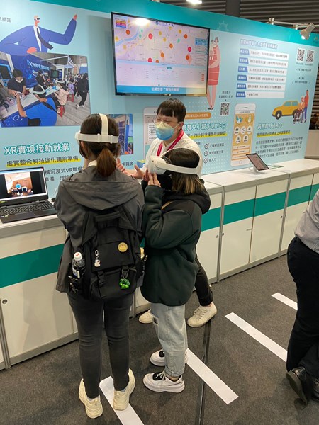 民眾體驗AR科技應用