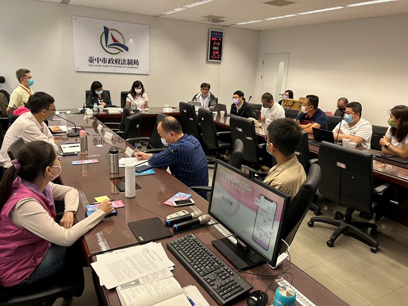 台東縣政府分享TTPush