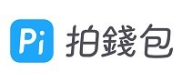 Pi拍錢包