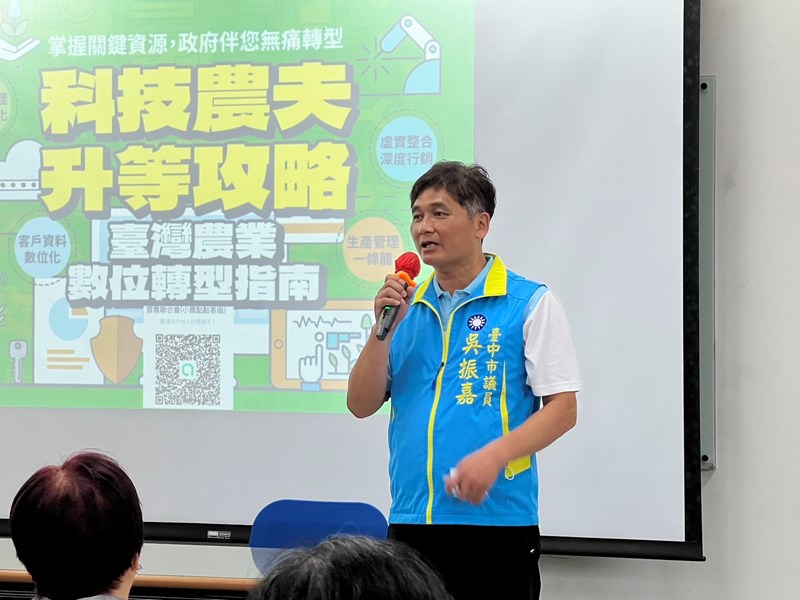 吳振嘉議員勉勵農友學習新數位工具