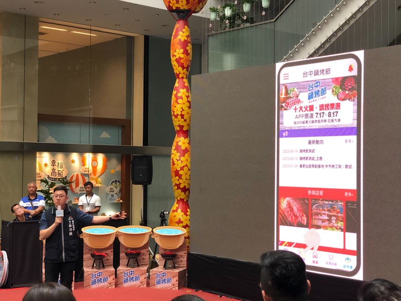 數位治理局長林谷隆在記者會中仔細講解-台中通暨購物節app-使用方式-點選店家投票按
