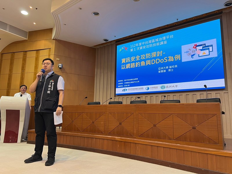 林谷隆局長上台致詞
