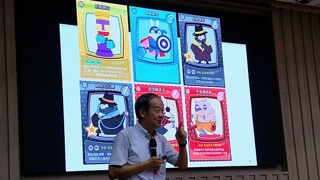 曾憲雄副校長講解卡牌遊戲